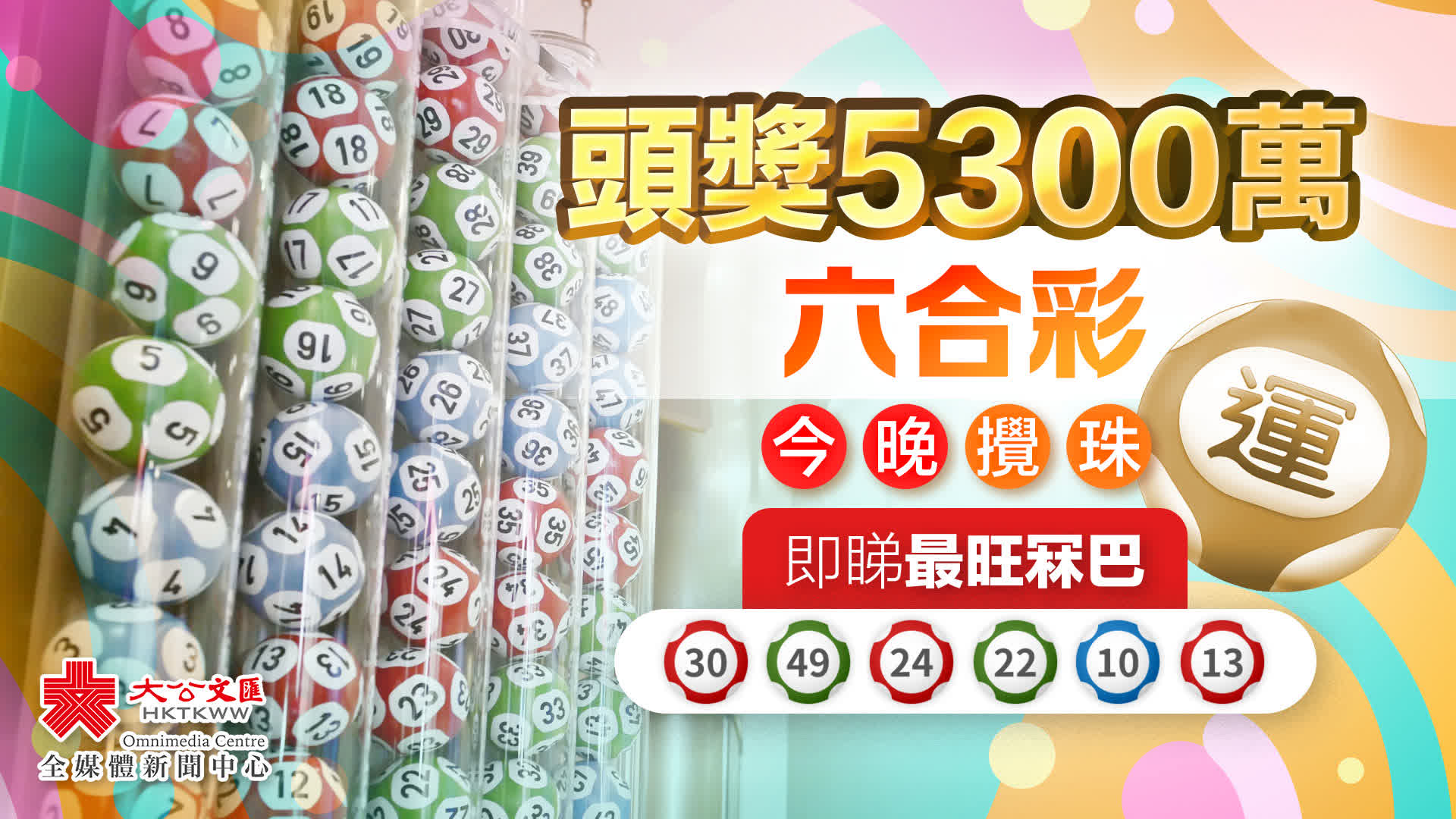 十点半资料站